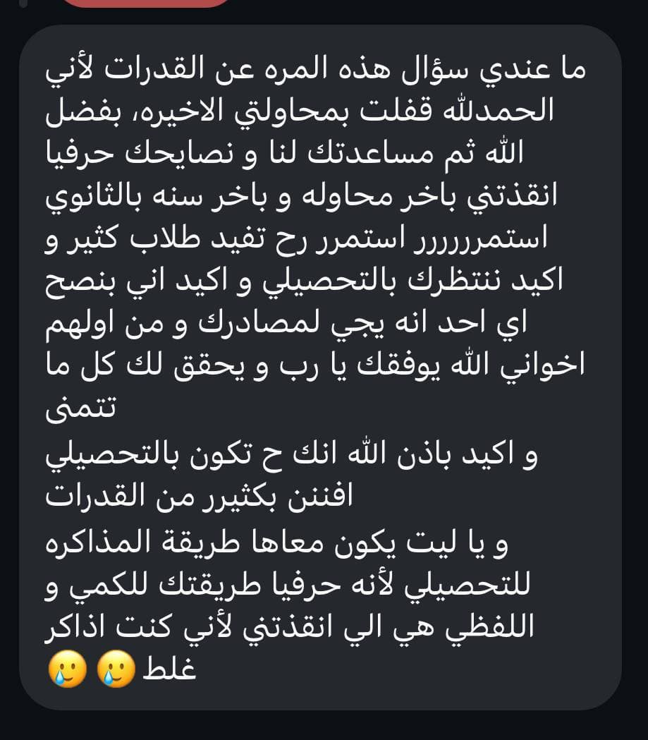 صورة قبل وبعد