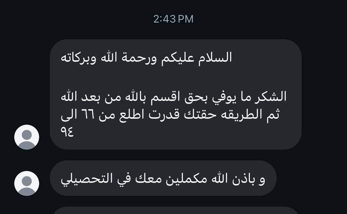 صورة قبل وبعد