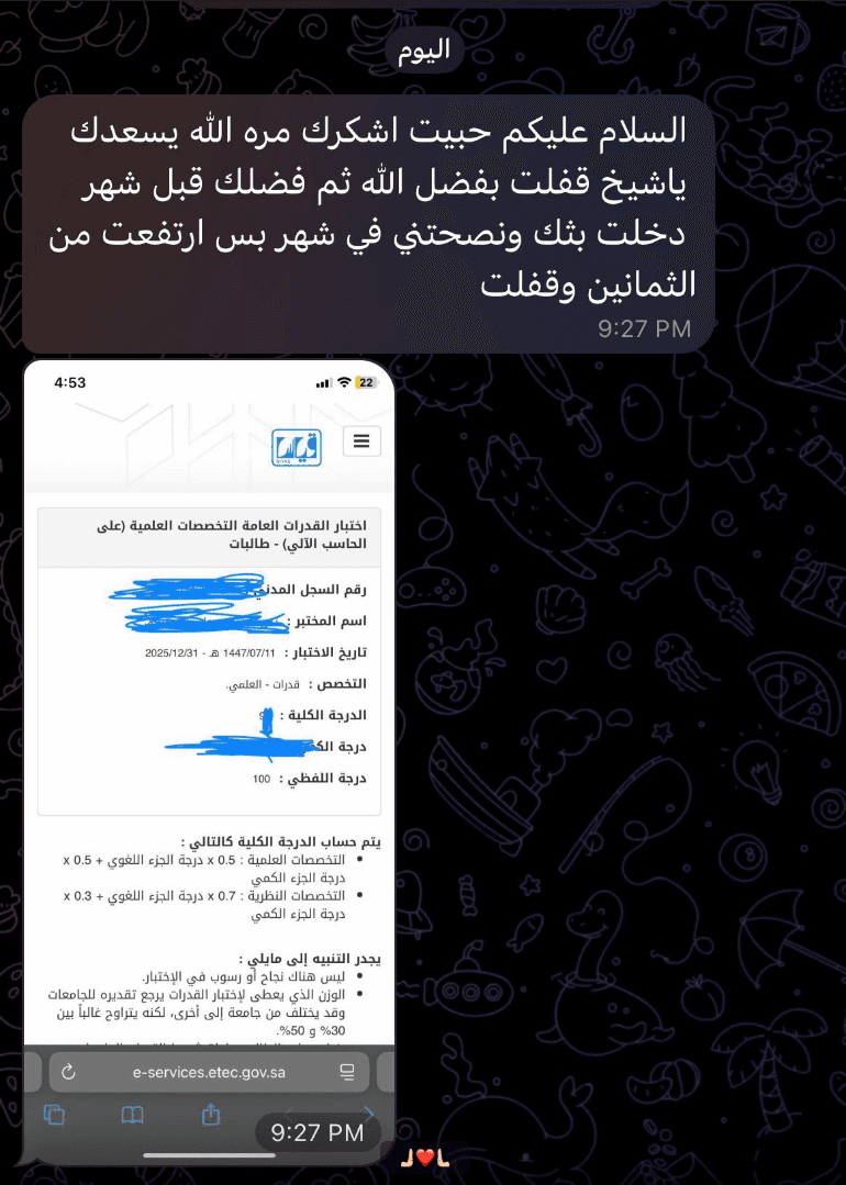 صورة قبل وبعد