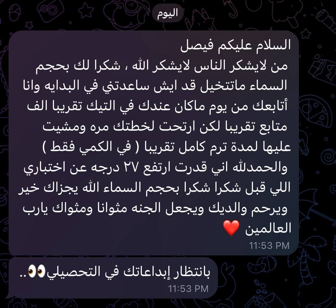 صورة قبل وبعد